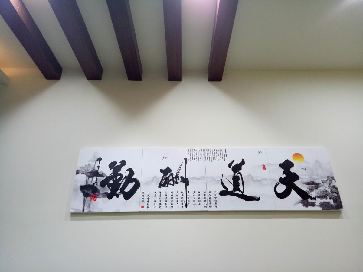 Ji Shih Life Style Hotel Tainan Eksteriør billede